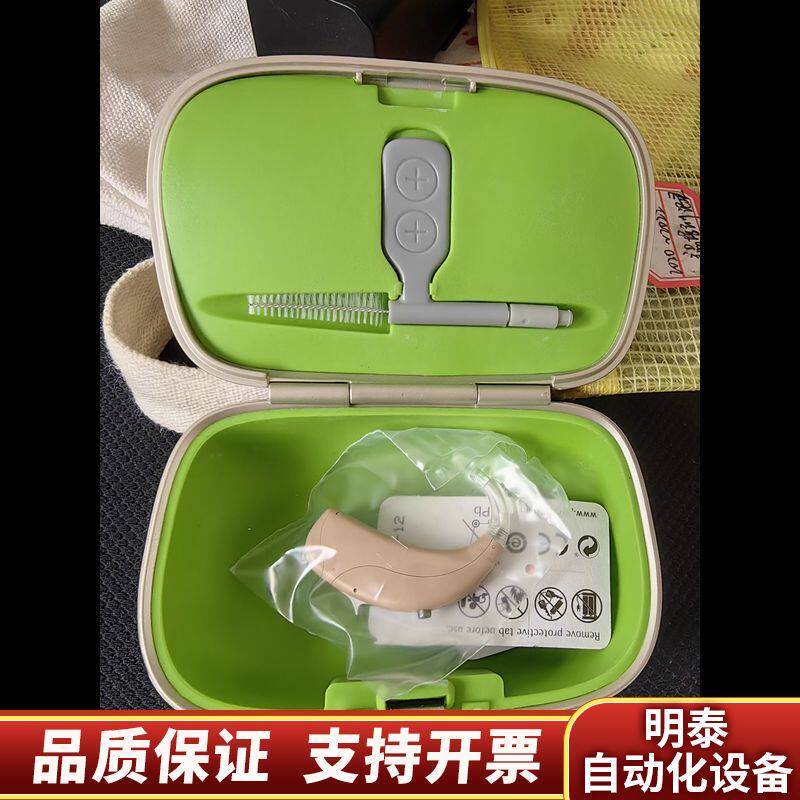 Phonak 峰力美人鱼 耳背式，耳机未拆袋，缺点硅胶耳询价