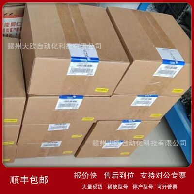 MS-IOM2723-0全新江森Johnson Controls控制器模块现货议价