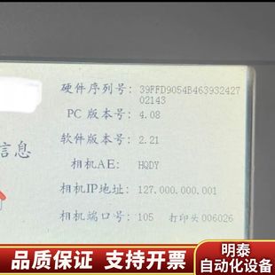 乐凯相机 胶片打印机 ，打印，议价出，询价