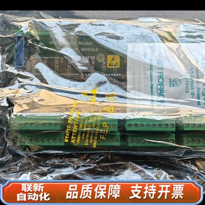 SAM  MXM402模块，271.130 442.F，