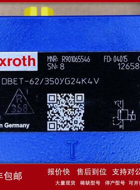 R901065546  DBET-62/350YG24K4V # Rexroth//力士乐议价