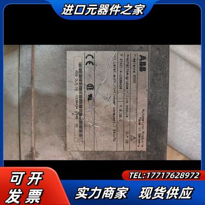 Freelance 2000 DLM02议价