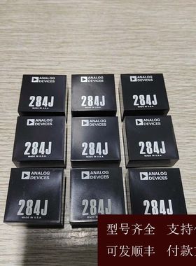 【可维修】ANALOG DEVICES模块 AD284J 工程余货未使