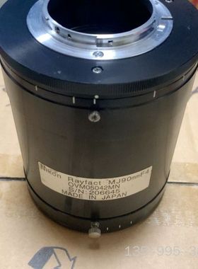 Nikon/尼康 Rayfact MJ90mm F4 高分辨详谈