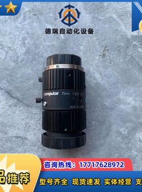 Computar康标达工业镜头 75mm 1:2.8 2议价