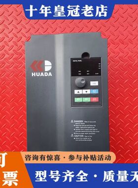 议价华达变频器A510S-40150-KY 15kw 成色如图拆可维修