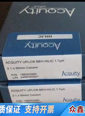Z【Hilic柱】?186003460 液相色谱