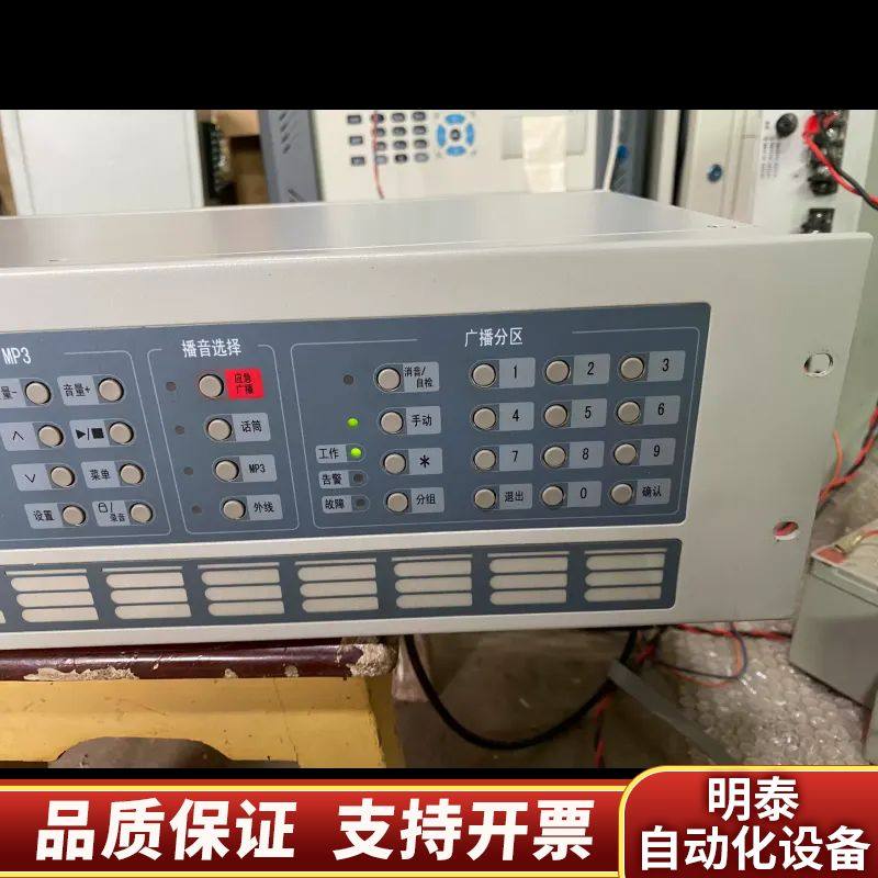 海湾GST-GBFB-200/MP3广播分配盘，通讯，应询价,电子元器件市场,其它元器件,淘宝优惠券,粉丝福利购,淘宝优惠卷