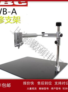 西班牙 JBC 返修支架 RWB-A RWS-A RWT-A议价
