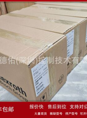 现货议价力士乐伺服电机R911315467 MSK070D-0300-NN-M1-UP0-NNNN