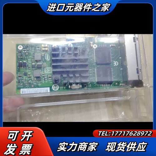 Intel I340-T4 4口千兆网卡原装行货intel议价