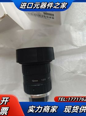 全新工业镜头MVL-KF1228M-12MP，12m议价