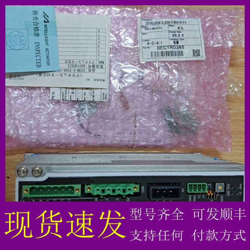 全新"IAI驱动器,原装全新,附件齐全,没盒子"需询价