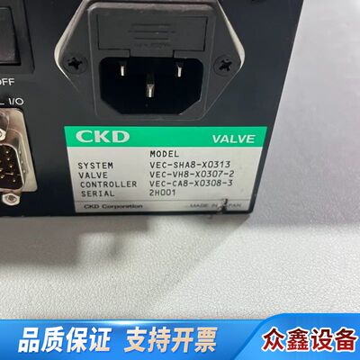 CKD  压力控制器  VEC-SHA8-X0313