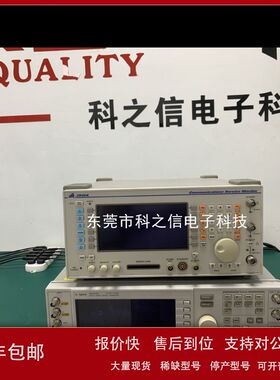 回收+租售艾法/马可尼 2945A 2945B 2955A 2955B综合测试仪议价