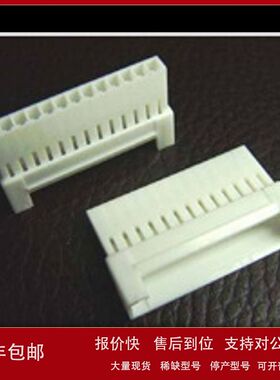 现货供应YEONHO/韩国然湖SMP-250-03 胶壳连接器 原装正品议价