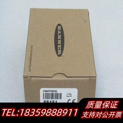 邦纳BANNER触摸拾取指示灯 K30APTXBF2Q询价