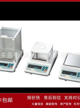 日本AND艾安得电子天平HR-150AZ/HR-250AZ议价