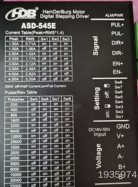 ASD-545E HDB汉德保ASD545E步进电机驱动器议价