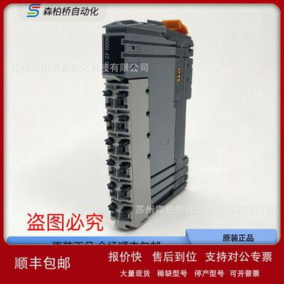 X20ZF000F贝加莱io模块全新原装可开票议价
