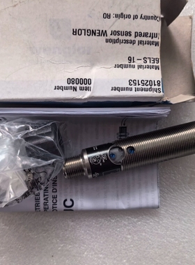 议价Wenglor威格勒 UC88PCV3红外反射传感器，原装正