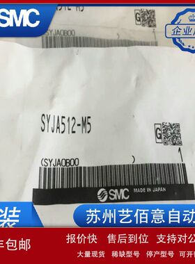 SMC电磁阀SYJ512\\SYJ5120\\SYJ5220-5LZ\\LZD-M5 SYJA512\\SYJA5