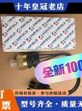 议价加拿大ANFIELD SPF-15F-2M-C-FLWF可维修