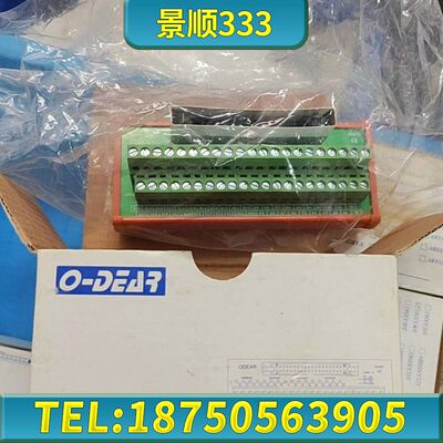 DSXY40T   ODEAR端子台，带包装，80元一个