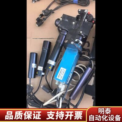 ION OPTIX CORPORATION OPTOSOUR询价