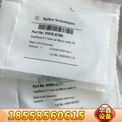 ，01078-87305。