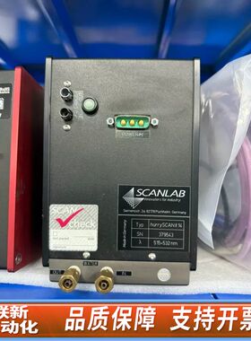 SCANLAB hurrySCAN II 14振镜，51