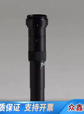 optart IMZ-SZ80 变倍工业镜头 微距