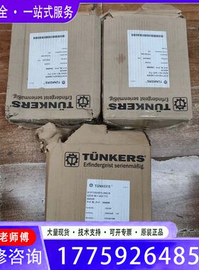 议价TUNKERS 气缸 SZVD 50.1 A23 T12 S