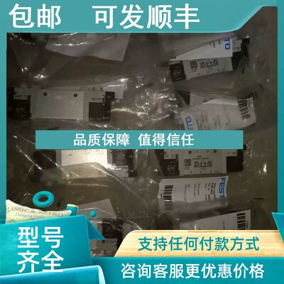 议价费斯托 FESTO 564212  VUVG-L10-P53C-H-M5-1H2L