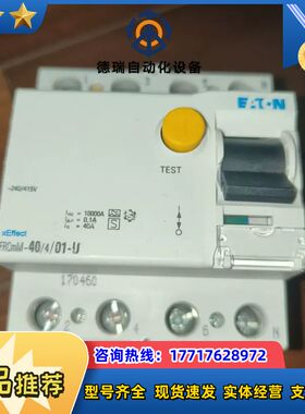 #空开FRCmM-40/4/01-U漏电保护器议价