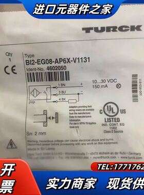 图尔克TURCK BI2-EG08-AP6X-V1131 全议价