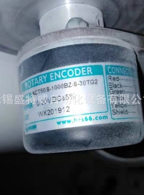 原装现货 ACT50/8-1000BZ-8-30FG2  华尔圣HRS科技编码器