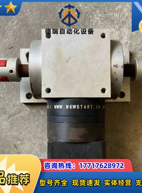 NEWSTART纽氏达特T型转角器PW075-005:1、拆议价