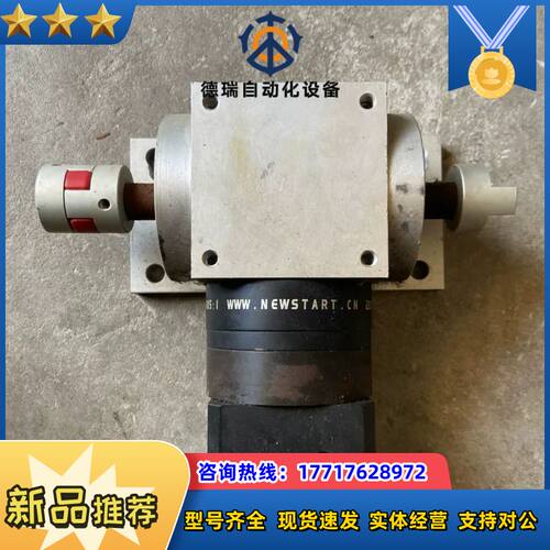NEWSTART纽氏达特T型转角器PW075-005:1、拆议价