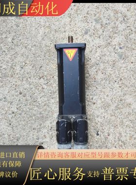 伺服电机        AM227M-0001