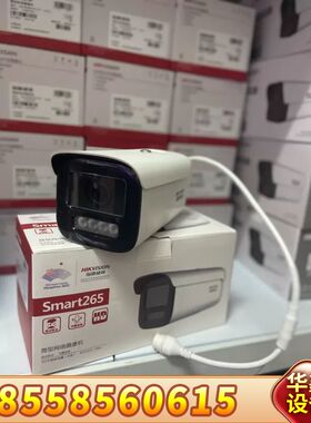 DS-2CD3T56WDV3-L(6mm)(国内标配)