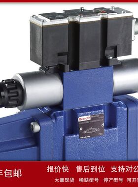 R901548124  4WRZE16W6-180-7X/6EG24N9K31/F1D3M Rexroth比例阀