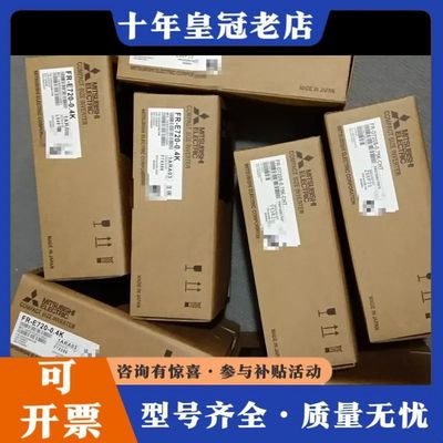 议价FR-E720-0.4K三菱变频器，货保证正品机，有质保可维修