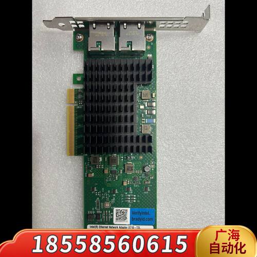 原装正品IntelX710-T2L双电口万兆网卡议价
