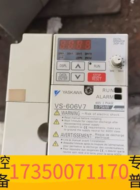 华泰VS-606V7变频器0.75kw议价