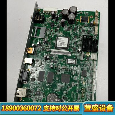 Avery Dennison 艾利丹尼森AP5.4主板标签打