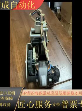 原装储能电机，220-250V电压，型号49552