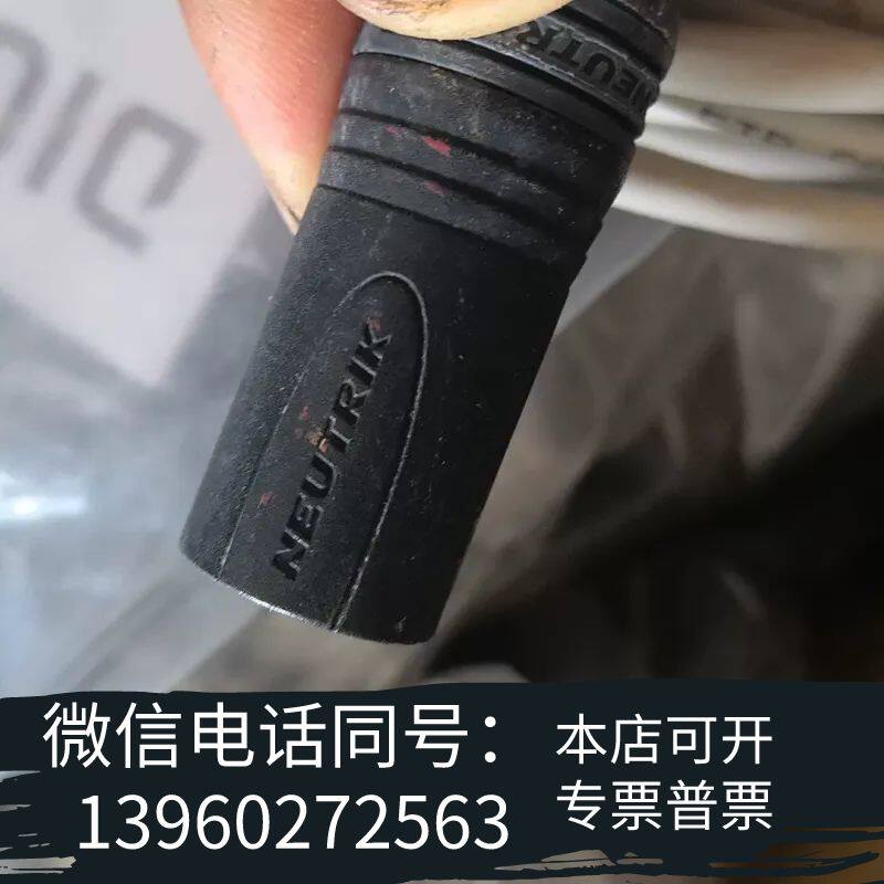 全新纽崔克NEUTRIK卡农线,4芯线,白色线身,镀金接头,需询价