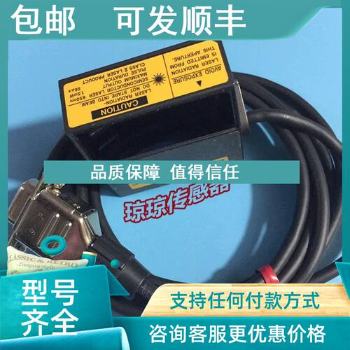 议价BL-651HA基恩士KEYENCE激光条码读取器BL-650HA光栅传感器