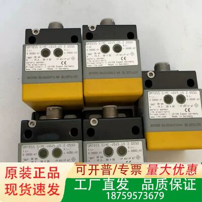 德国IFM易福门安全传感器，型号GM705S GIMC-40议价